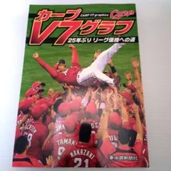 2026年最新】黒田博樹の人気アイテム - メルカリ