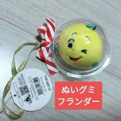 ディズニーストア フランダー ぬいグミ ぬいぐるみ マスコットのサムネイル