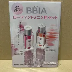 MAQUIA2025年9月号付録