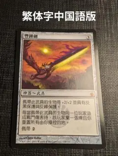 MTG　風生まれの詩神　繁体字中国語版FOIL　旧枠　LGN MTG 風生まれの詩神 繁体字中国語版FOIL 旧枠 LGN - メルカリ