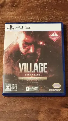 PS5 カプコン バイオハザード ヴィレッジ Z Version
