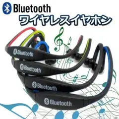 青 ブルートゥース イヤホン Bluetooth イヤフォン ヘッドフォン