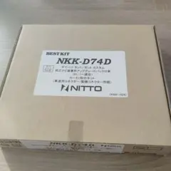 NKK-H100D NITTO 取付キット ホンダ JJ1/JJ2系N-VAN - メルカリ