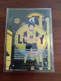 未開封　モンキー・D・ルフィ　ドルトムントコラボ