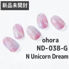 【新品未開封】ohora ND-038-G N Unicorn Dream