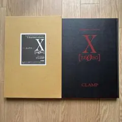 【初版】CLAMP X イラストレイテッドコレクション エックス クランプ
