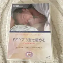2026年最新】帝王切開バイブルの人気アイテム - メルカリ
