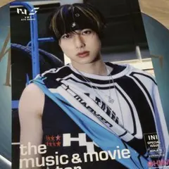 INI HMV フライヤー ANTHEM 尾崎匠海