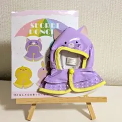 ユニベアシティ シークレットコスチューム レインポンチョ 猫