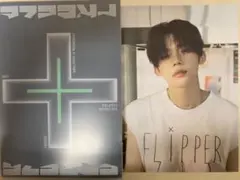 txt freeze ヨンジュン cd boy