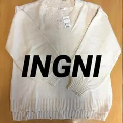 【新品・タグ付き✨】INGNI イング　アイボリー Vネックセーター