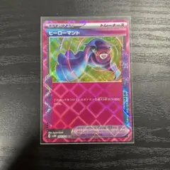 2026年最新】hero プレイマットの人気アイテム - メルカリ