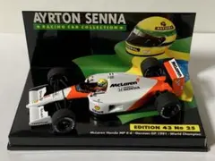 ミニチャンプス アイルトンセナ マクラーレンMP4/6 1991