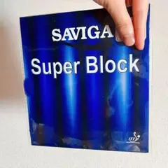 卓球　ラバー　粒高　イボ　表　Saviga Super Block H2