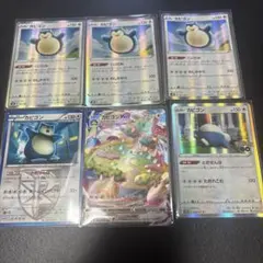 ポワルンまとめ売り 良品多数 ホロン 太陽 雨水 雪雲 PCG DP ADV
