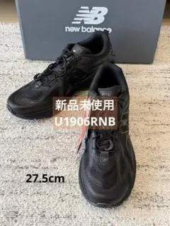 新品未使用　New Balance U1906RNB BLACK 27.5cm