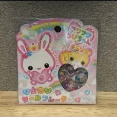 平成レトロ　フワフワらびちゃん　おはじきシール　フレークシール　品薄
