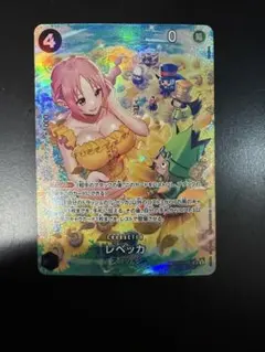 ワンピースカード　レベッカSP パラレル