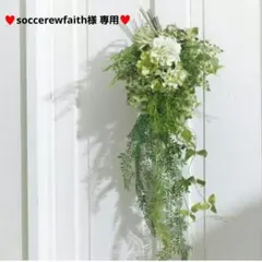 soccerewfaith様 専用ページ 犬服 ハンドメイド