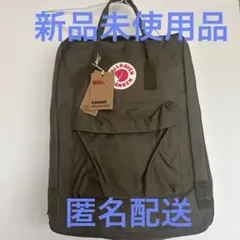 KANKEN カンケンリュックカーキのサムネイル
