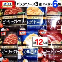 ⑩⑭❷ 파스타 소스 미트 소스 마늘 토마토 카르보나라 레토르트 음식