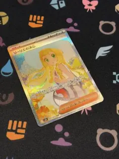 リーリエの決心 sar センタリング PSA10相当 極美品 ポケモンカード