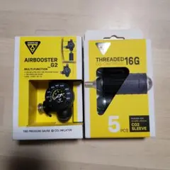 Topeak AirBoosterG2 ネジ式のCO2カートリッジ×5本セットのサムネイル