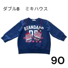 ミキハウス ダブルビー ダブルb ミトン柄トレーナー☆90 即購入OK