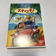 スティッチ！ザ・ムービー DVD - メルカリ