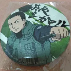 NARUTO奈良シカマル缶バッチ