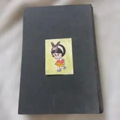 おかしなおかしなおかしなあの子　石ノ森章太郎　1巻 本体のみ