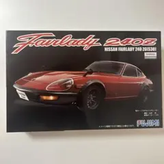 絶版 イーグルモス フェアレディZ 創刊号 1/8 フロントバンパー パーツ