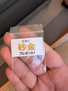 自然金