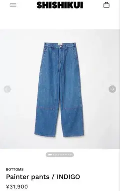 2026年最新】SHISHIKUI ペインターパンツの人気アイテム - メルカリ