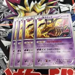 ギラティナ THE BEST OF XY 048/171 - メルカリ