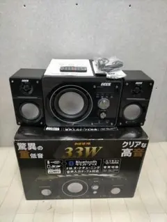 BOOS サウンドシステムMk-2 HNB-PW3300Mk-2 75011-2 - メルカリ