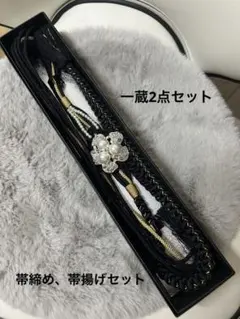 Item thumbnail for item 77db99de-3d51-4325-ba33-ca243f90d4bc