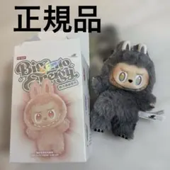 【正規品】【未使用新品】ラブブ　シークレット 2025年最新】POPMart labubu シークレットの人気アイテム - メルカリ