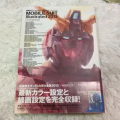 2025年最新】機動戦士ガンダムms大全集の人気アイテム - メルカリ