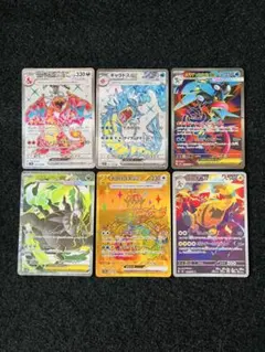 ポケモンカードまとめ売り SR UR AR メガダークライ リザードン 等