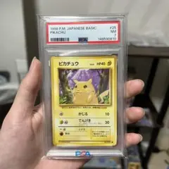 ピカチュウ ● 第1弾拡張パック