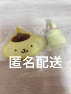 シークレットラバーミラーキーホルダー　ポムポムプリン+おまけ