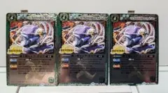 バトルスピリッツ 剣王獣ビャク・ガロウ 初期Xレア Mレア仕様 - メルカリ