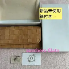 zucchero 47622 本革ギャルソン長財布 ブラウン 未使用 - メルカリ