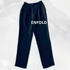 エンフォルド（ENFOLD）ネイビー　36 送料込み　即発送 中古・古着通販】ENFOLD (エンフォルド) ELASTIC WIDE TROUSERS