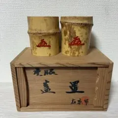 2026年最新】竹蓋置の人気アイテム - メルカリ