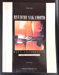 正月三ヶ日値下】坂本龍一 Limited Access Series 絶版 - メルカリ