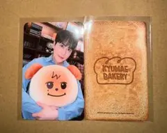KYUMAE BAKERY東京 キュヒョン トレカ ギュメ スジュ 購入特典 - メルカリ
