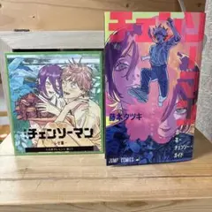 【入場特典】劇場版チェンソーマン レゼ篇　第1弾小冊＆第2弾ミニ色紙風カード