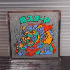 ビックリマン2000 スターター &ブースターパック】です - メルカリ